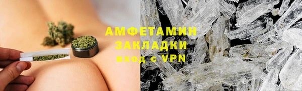 MDMA Premium VHQ Беломорск