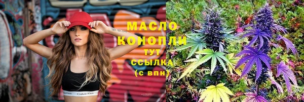 MDMA Premium VHQ Беломорск