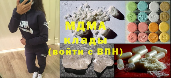 MDMA Premium VHQ Беломорск