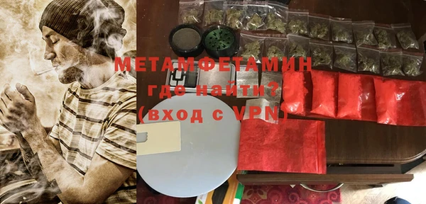 MDMA Premium VHQ Беломорск