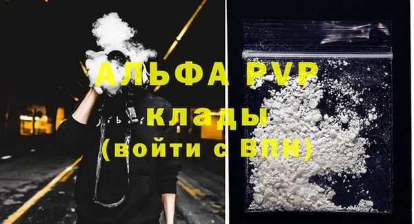 MDMA Premium VHQ Беломорск