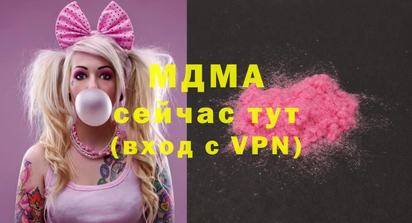 MDMA Premium VHQ Беломорск