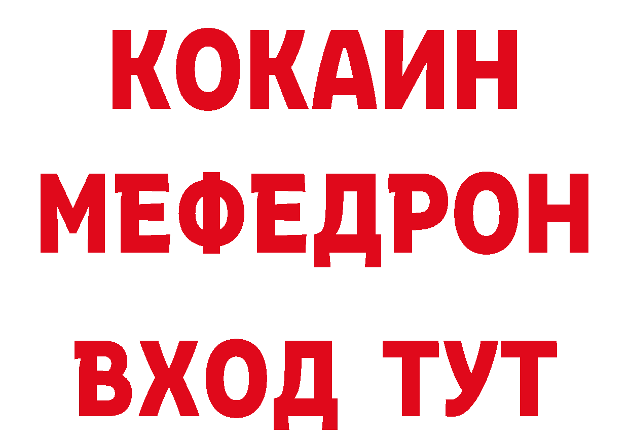 Бутират бутик зеркало дарк нет ссылка на мегу Лабинск